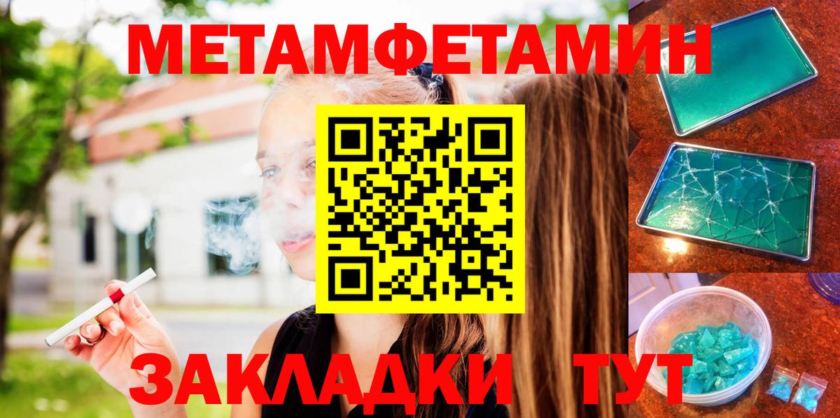 АМФЕТАМИН  Вход с VPN  АМФ  Севастополь  Amphetamine VHQ 