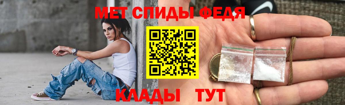 АМФЕТАМИН Premium Севастополь