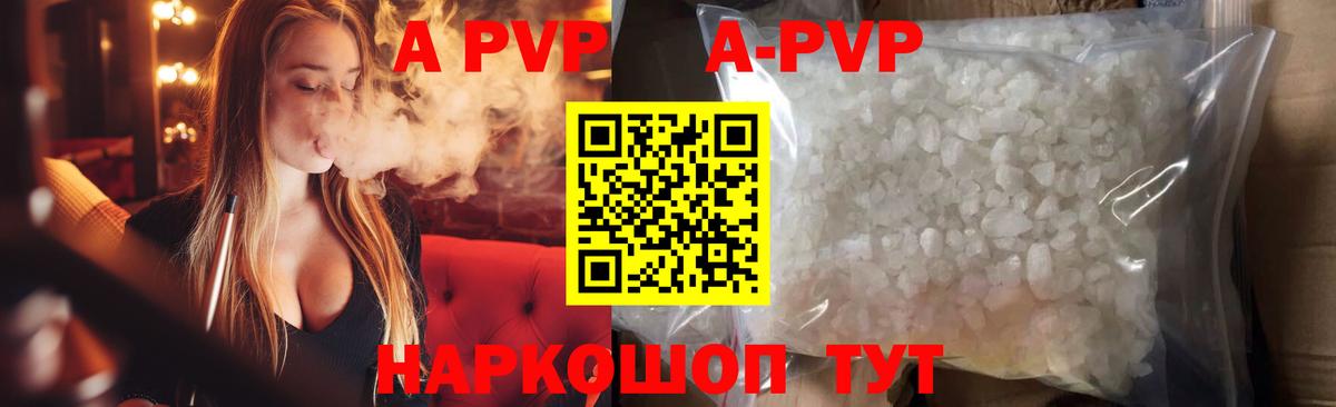 А ПВП СК КРИС Севастополь