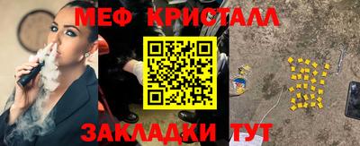 спайс Усть-Джегута
