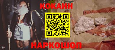 спайс Усть-Джегута