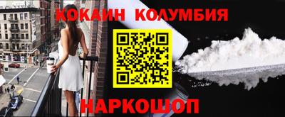 марки nbome Уссурийск