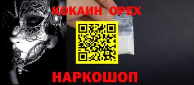 марки nbome Уссурийск