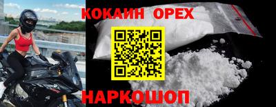 спайс Усть-Джегута
