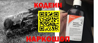 марки nbome Уссурийск