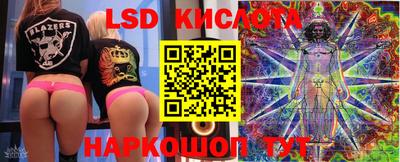 марки nbome Уссурийск