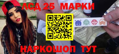 марки nbome Уссурийск