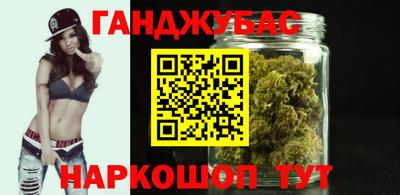 марки nbome Уссурийск