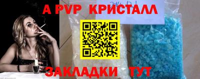 марки nbome Уссурийск