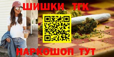 спайс Усть-Джегута