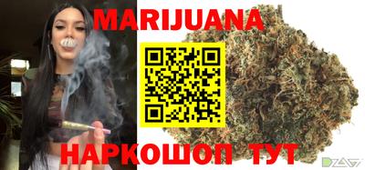 марки nbome Уссурийск