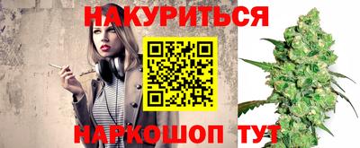 спайс Усть-Джегута