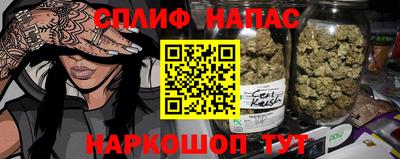 спайс Усть-Джегута