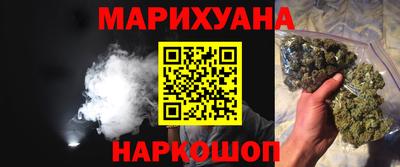 марки nbome Уссурийск