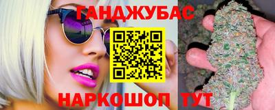 марки nbome Уссурийск