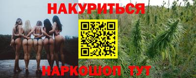 марки nbome Уссурийск