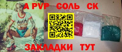 спайс Усть-Джегута