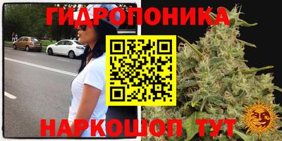 марки nbome Уссурийск