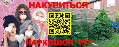 бутик Усть-Илимск