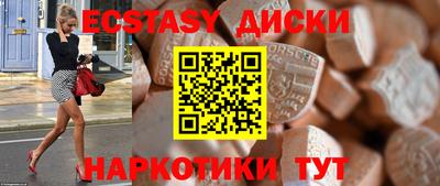спайс Усть-Джегута
