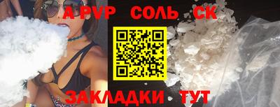 бутик Усть-Илимск