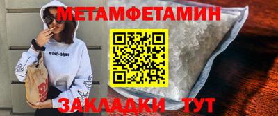 спайс Усть-Джегута