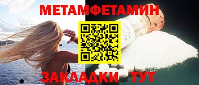 бутик Усть-Илимск