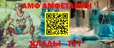 спайс Усть-Джегута