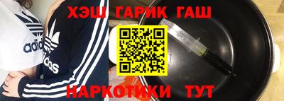спайс Усть-Джегута
