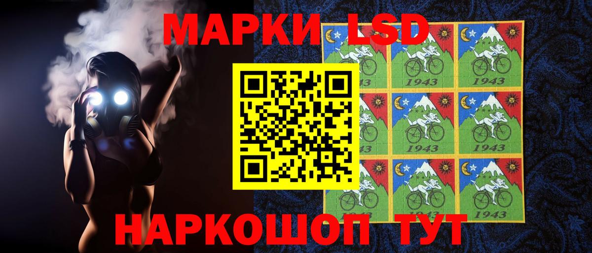 LSD-25 экстази ecstasy  Вход с VPN  LSD-25 экстази ecstasy  Севастополь 