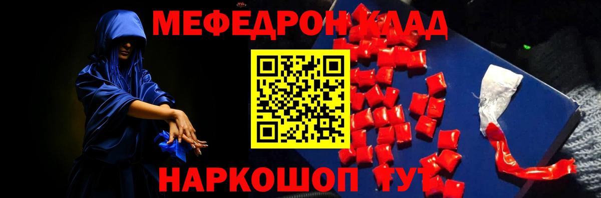 Севастополь    ссылки  Вход с VPN  Мефедрон  Мефедрон мяу мяу  Меф мука 
