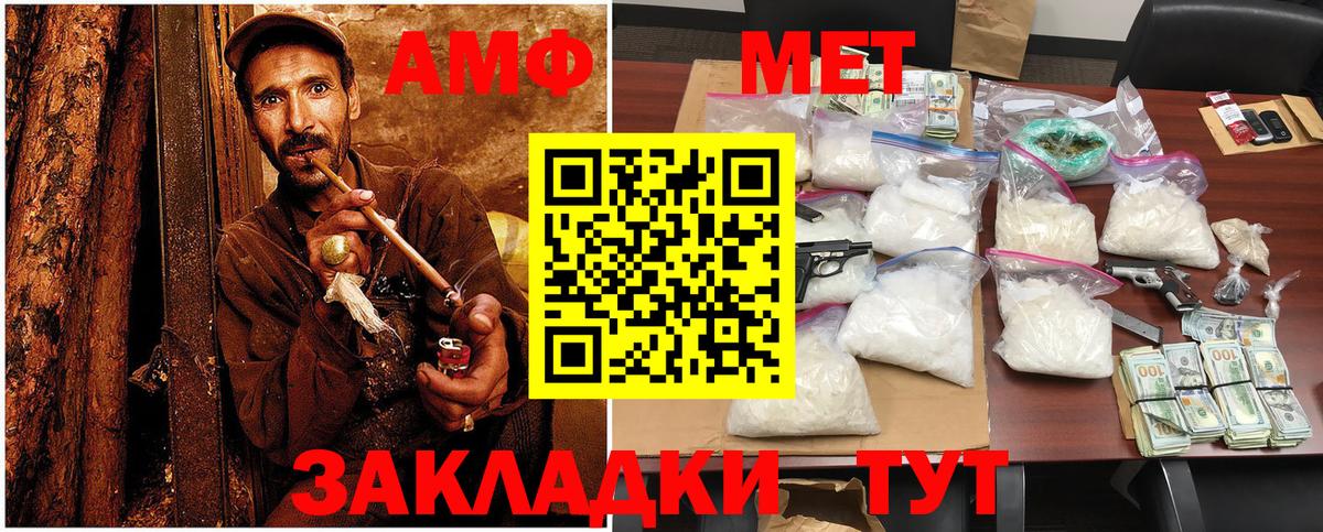 Метамфетамин Декстрометамфетамин 99.9%  Вход с VPN  Севастополь  МЕТАМФЕТАМИН  Метамфетамин Декстрометамфетамин 99.9% 
