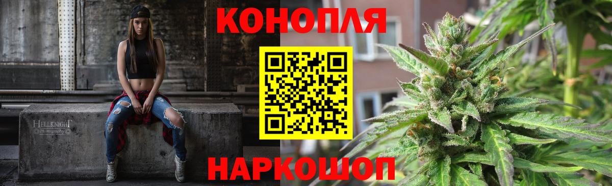 Севастополь  Шишки марихуана ГИДРОПОН  Шишки марихуана LSD WEED  Вход с VPN 